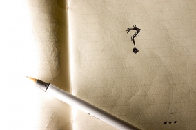 Six Factors in Emergent Innovation